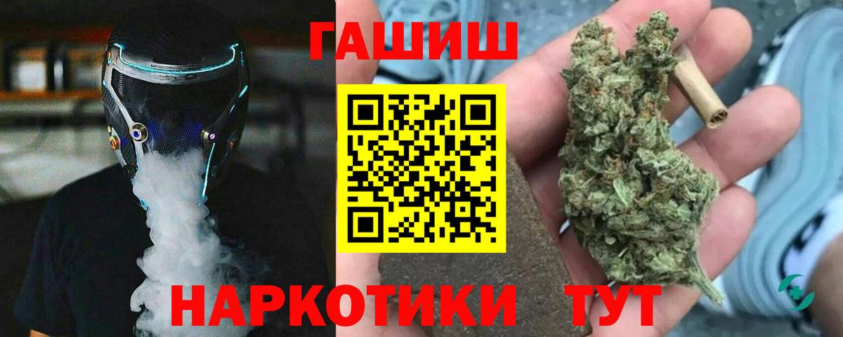 ГАШ Premium Южно-Сахалинск