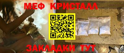МДМА Кингисепп