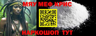 индика Комсомольск-на-Амуре