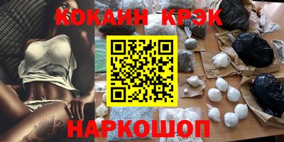 синтетический гашиш Коммунар