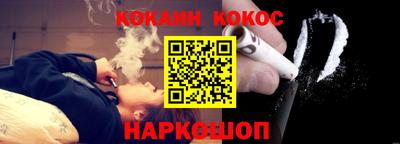 каннабис Конаково