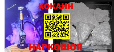 МДМА Кингисепп