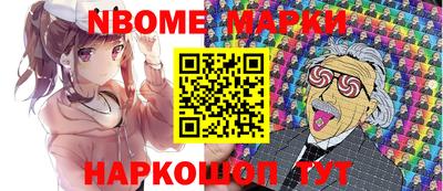 синтетический гашиш Коммунар