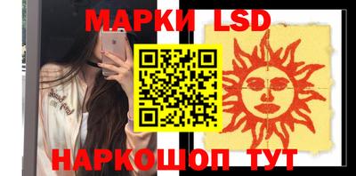кокаин VHQ Кинель