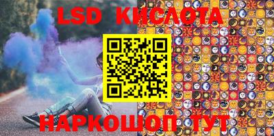 МДМА Кингисепп