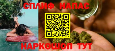 синтетический гашиш Коммунар