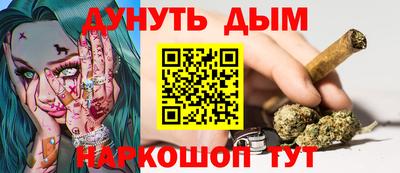 синтетический гашиш Коммунар