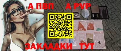 каннабис Конаково