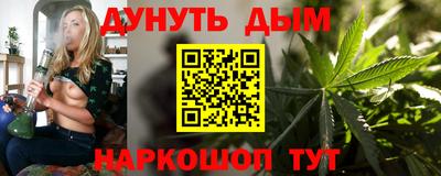 каннабис Конаково