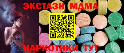 синтетический гашиш Коммунар