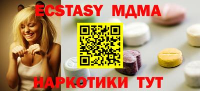 индика Комсомольск-на-Амуре