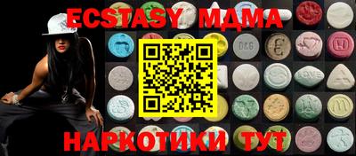 синтетический гашиш Коммунар
