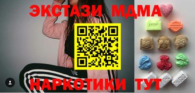 индика Комсомольск-на-Амуре