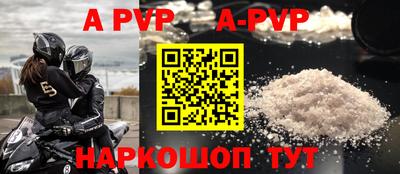 кокаин VHQ Кинель