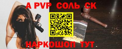 каннабис Конаково