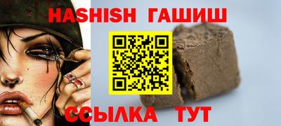 индика Комсомольск-на-Амуре