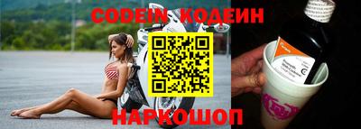 синтетический гашиш Коммунар