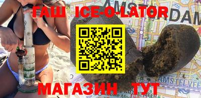 индика Комсомольск-на-Амуре