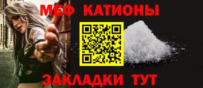 МДМА Кингисепп