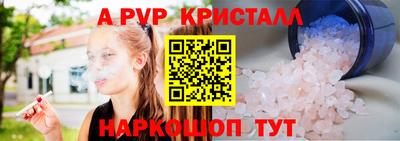 индика Комсомольск-на-Амуре