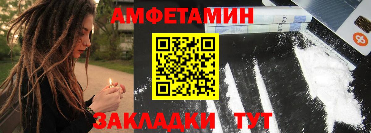 Метамфетамин винт  Вход с VPN  Южно-Сахалинск 