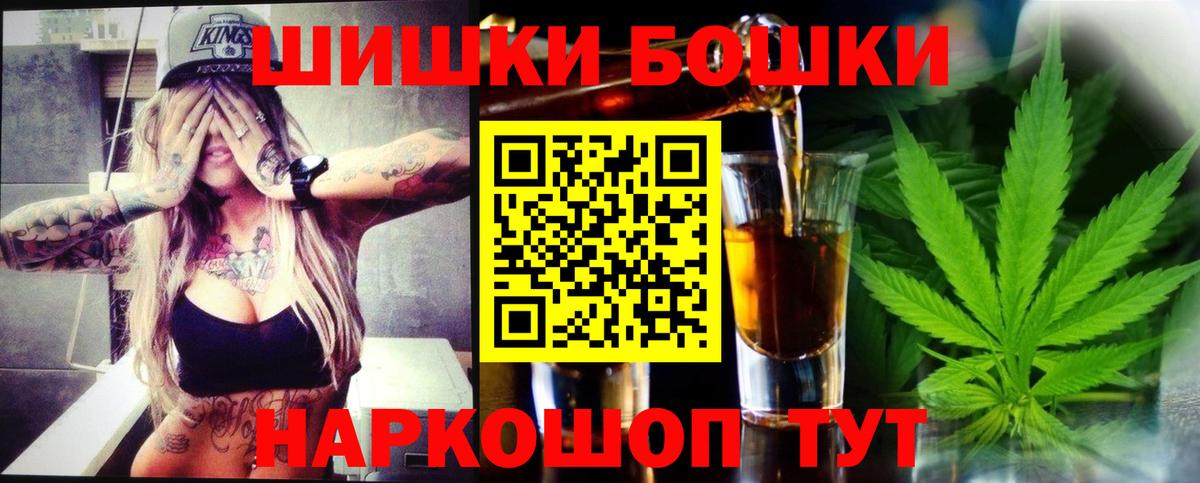 Бошки марихуана VHQ  Вход с VPN  Марихуана гибрид  МАРИХУАНА ГИДРОПОН  МАРИХУАНА MAZAR  Южно-Сахалинск 